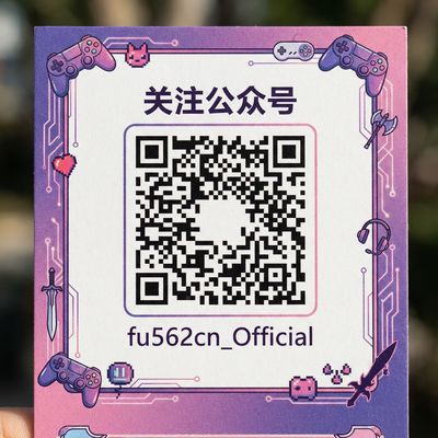 母狗公众号二维码